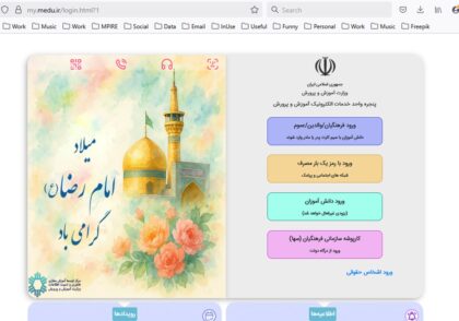 راهنمای کامل دریافت کارت ورود به جلسه امتحانات نهایی | از طریق سامانه my.medu.ir